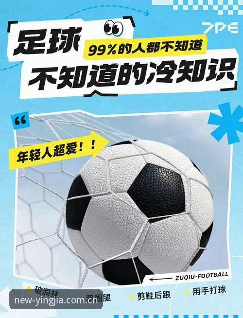 有些事说起来有点反常识——大家都觉得足球数据平台的页面越花哨越好，可真正用起来才发现，操作路径越短，顺手程度越高，感受完全不同。前几天用户吴鹏跟我吐槽，说以前为了看一场凌晨的焦点战数据，他得在收藏夹里翻半天，点击个四五次才能进到比赛页面。等他真正找到想要的内容时，进球都过去十分钟了。这话听着心酸，却也道出了很多人的真实遭遇。