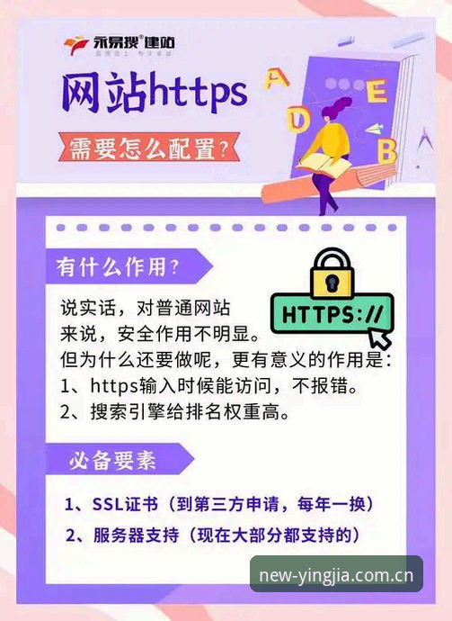 资深用户分享：盈嘉体育网站官网快速访问的正确姿势，别再和入口较劲了